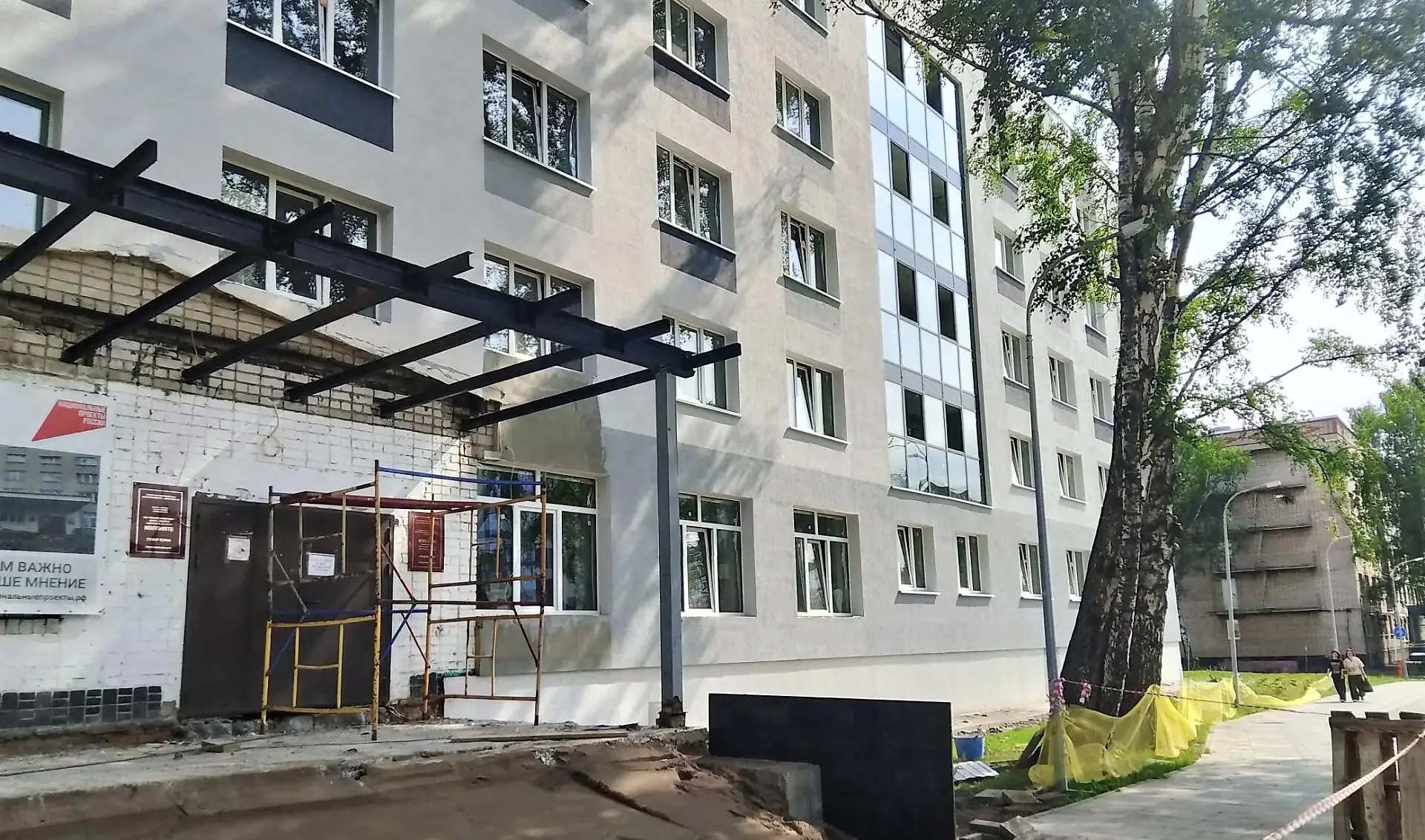 Министерство строительства, архитектуры и ЖКХ Республики Татарстан