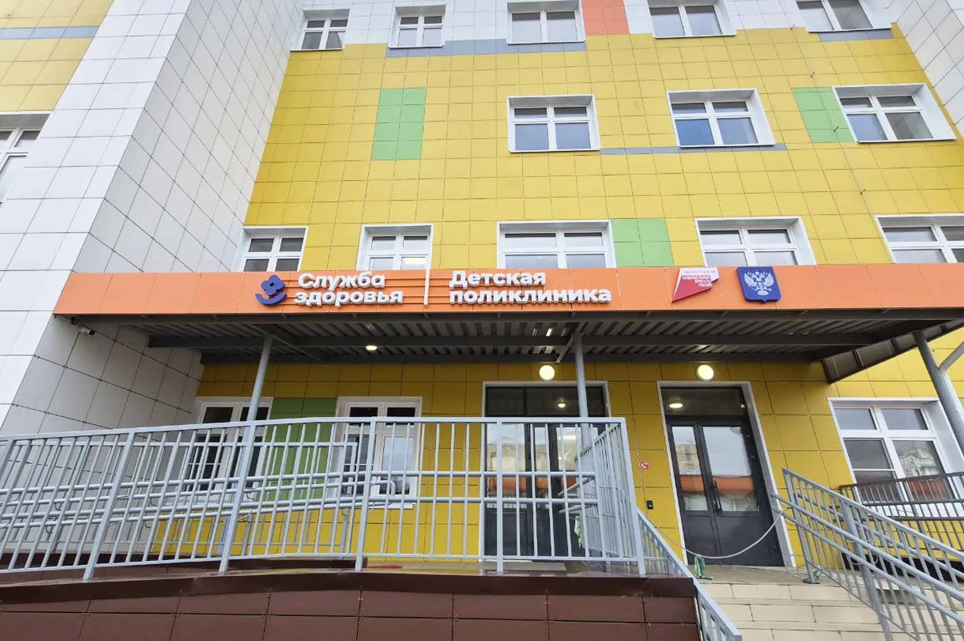 В&nbsp;городе Слободской Кировской области построили детскую поликлинику