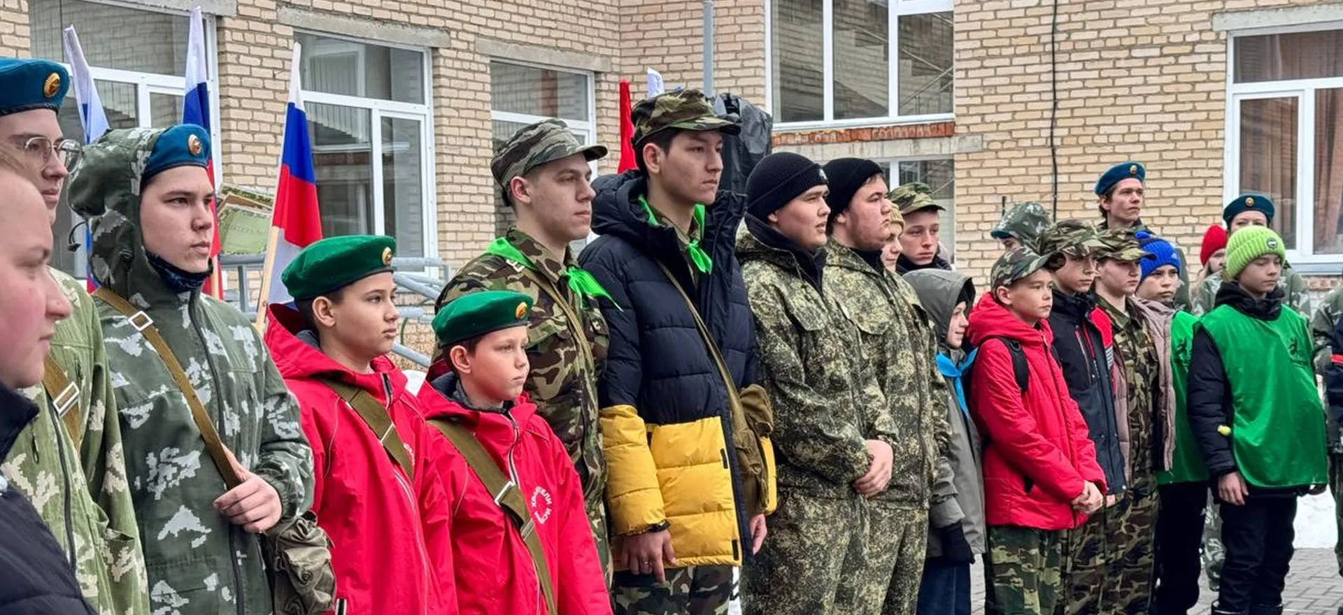 Администрация Пластовского муниципального района