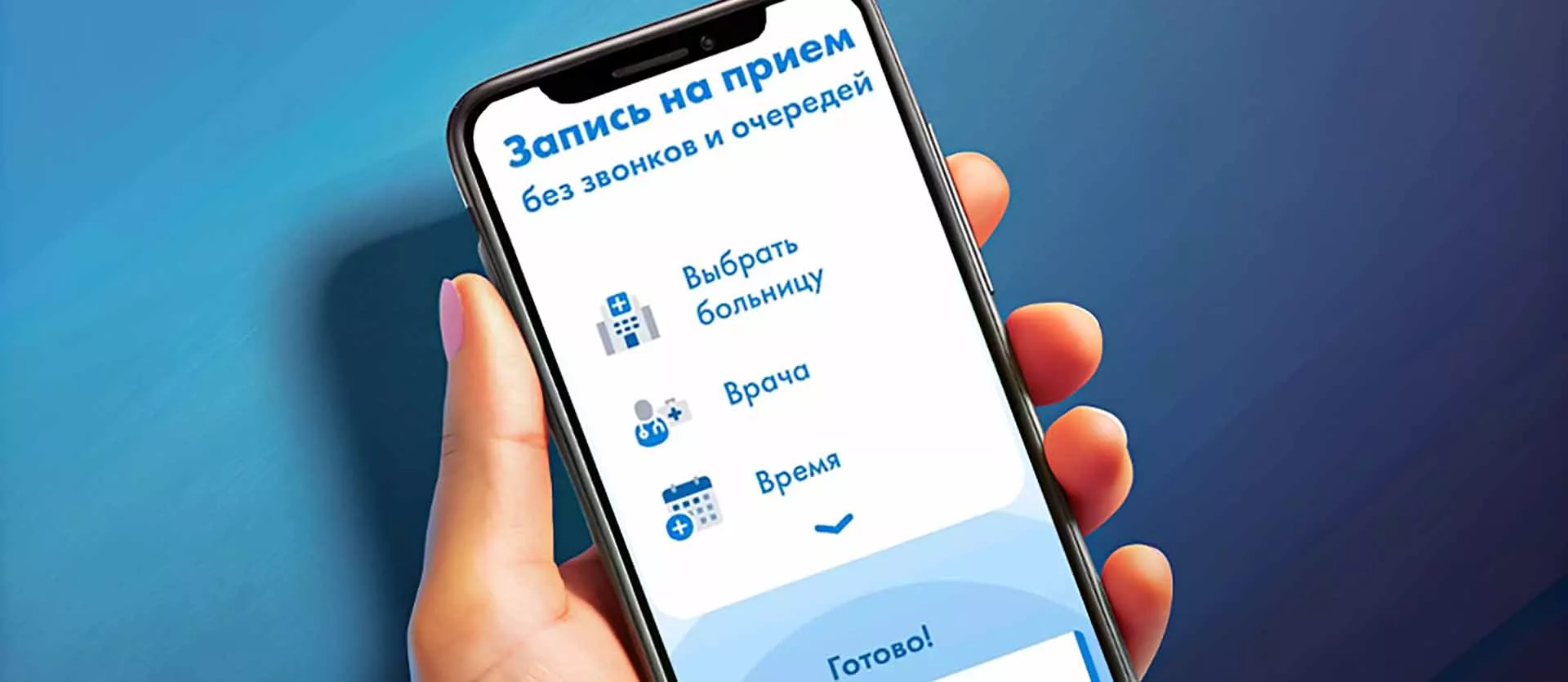 Департамент информатизации Тюменской области
