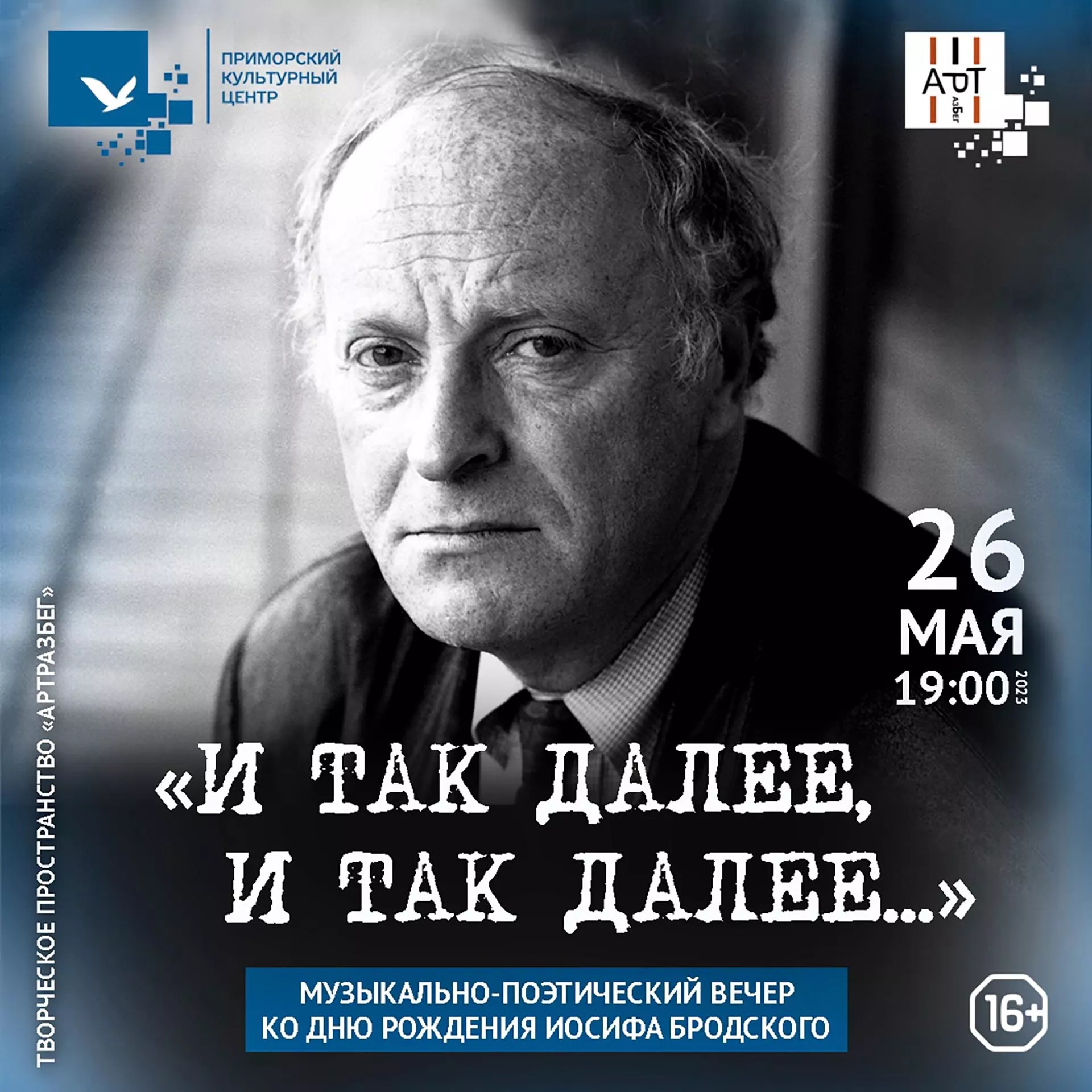 Администрация Приморского района Санкт-Петербурга