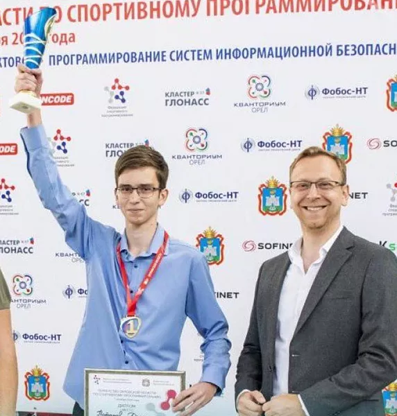 Орловчанин стал победителем первенства по&nbsp;спортивному программированию