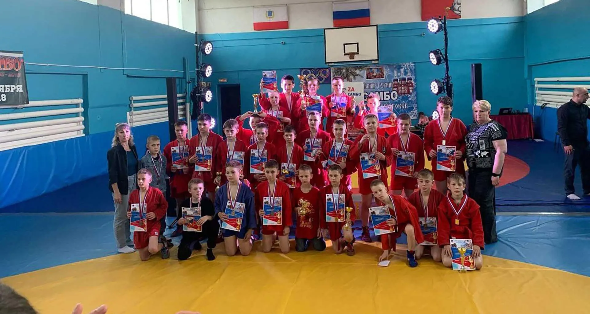 Министерство спорта Саратовской области