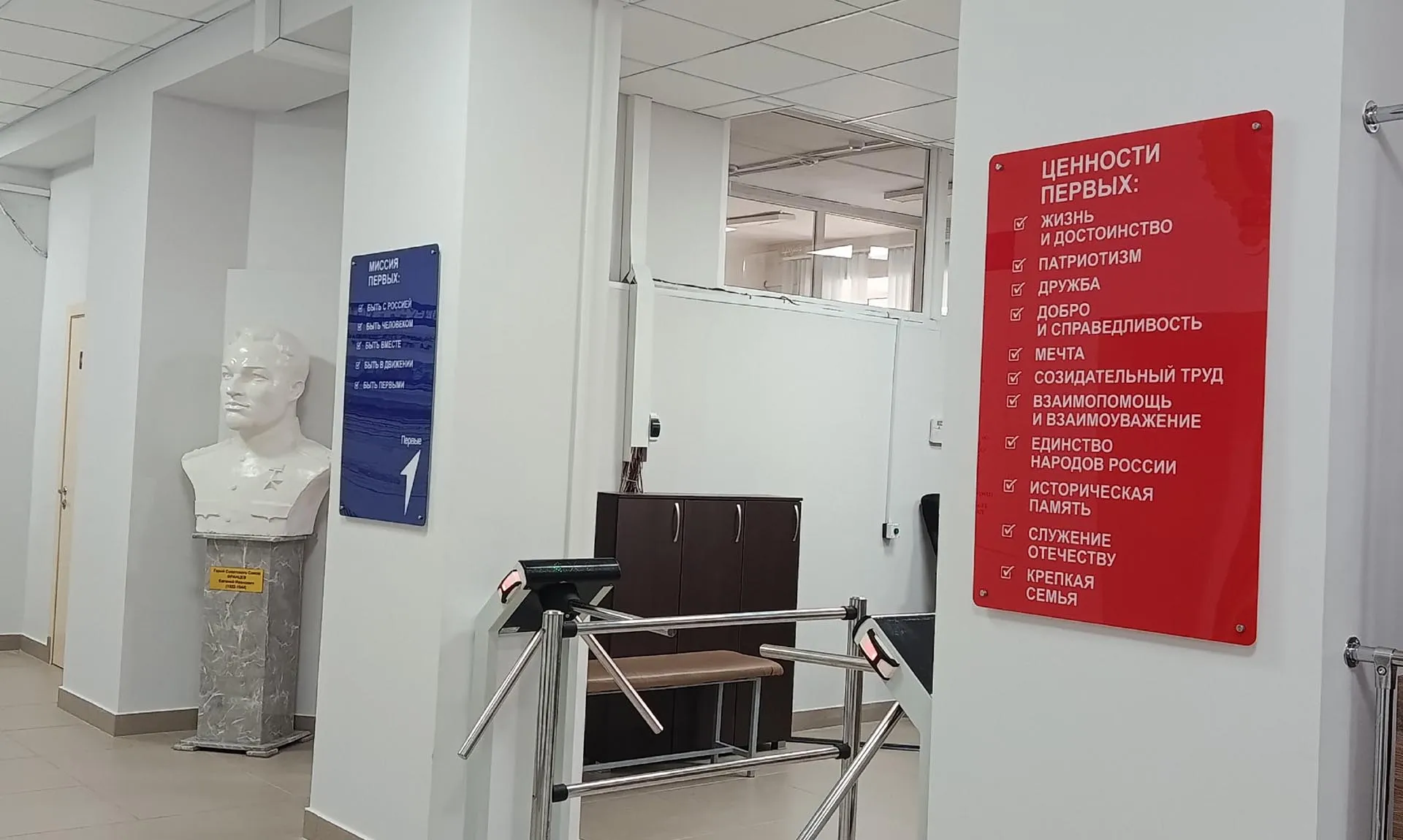  Администрация Чернушинского городского округа