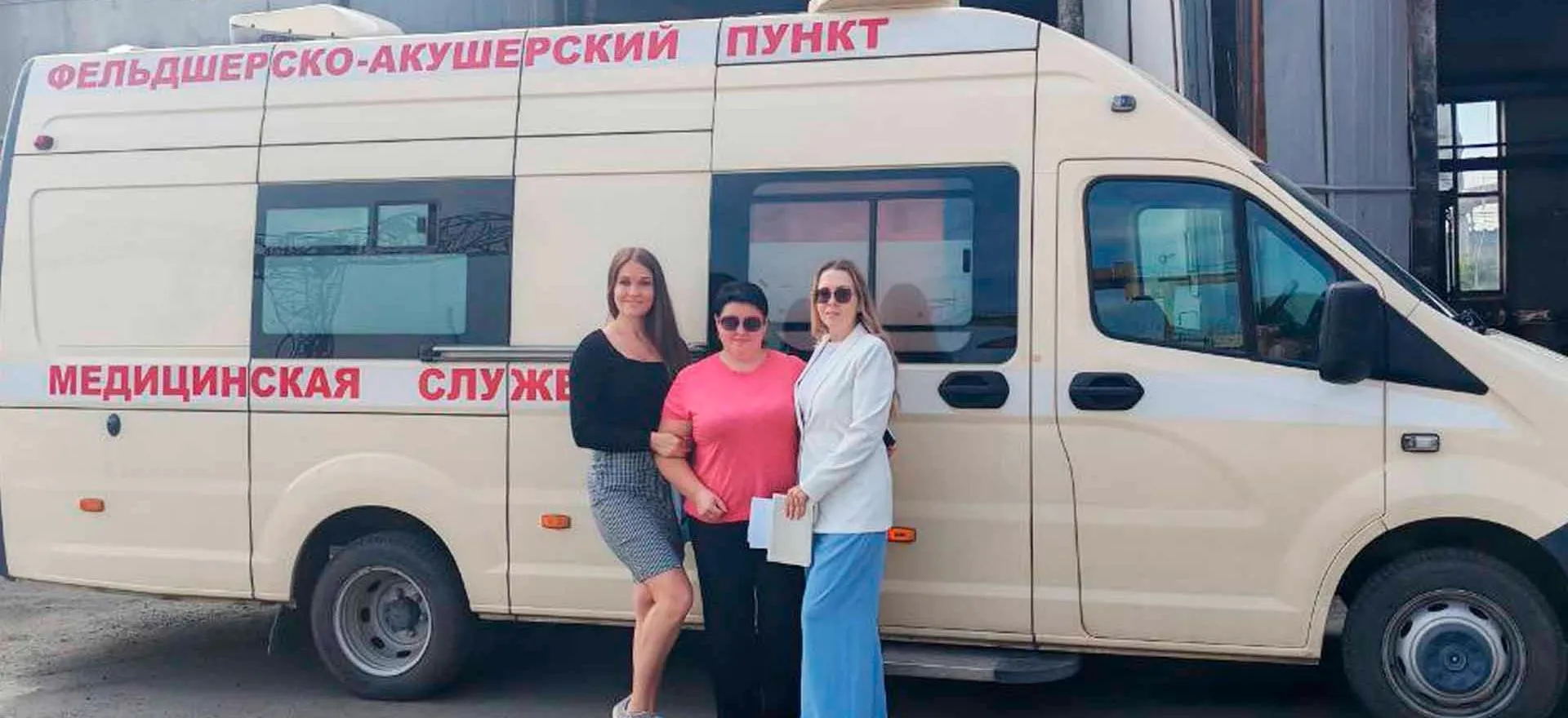 Министерство здравоохранения Челябинской области