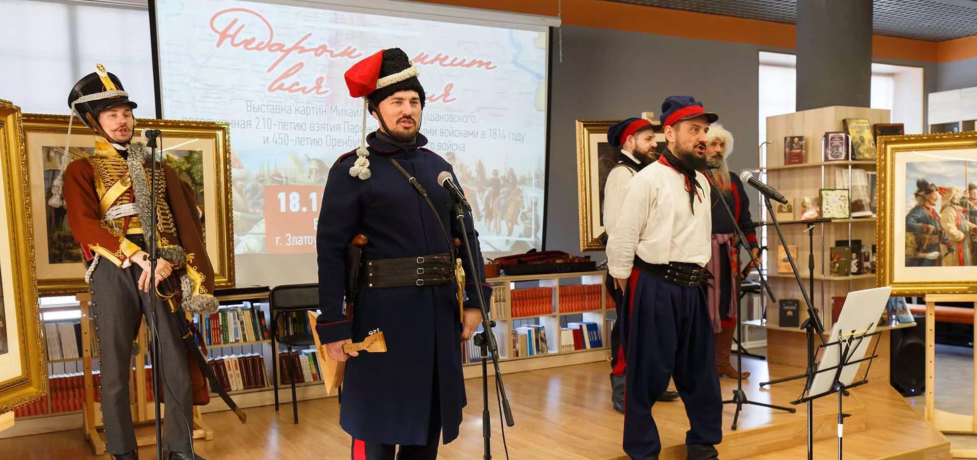Администрация Златоустовского городского округа