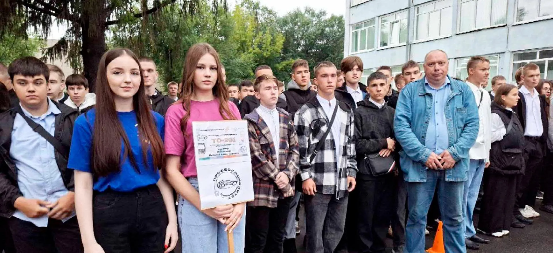 Министерство образования Кузбасса