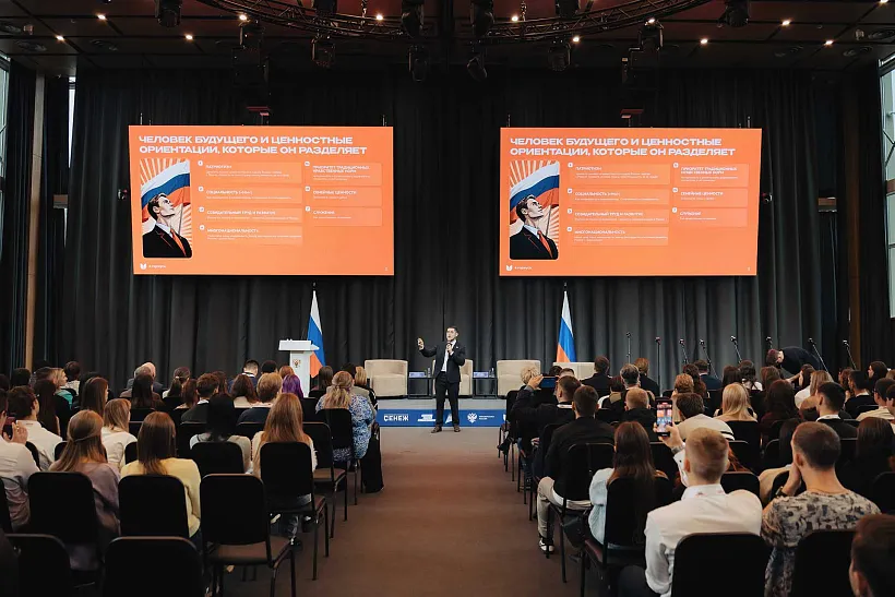 В&nbsp;Подмосковье подвели итоги форума &laquo;Россия объединяет&raquo;