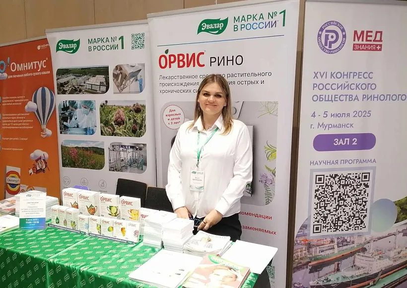 В&nbsp;Мурманске состоялся конгресс Российского общества ринологов