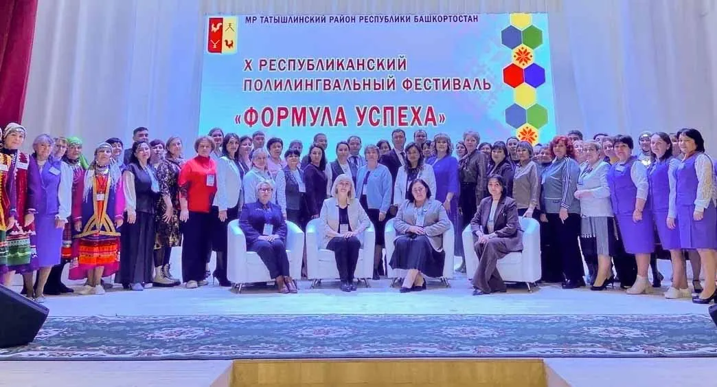 Администрация муниципального района Татышлинский район Республики Башкортостан