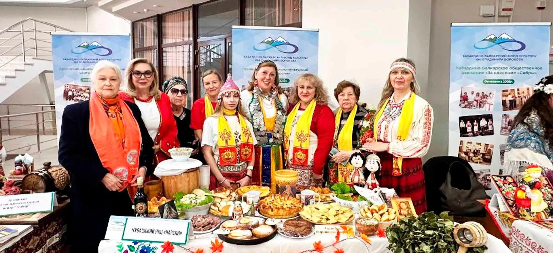 Министерство культуры КБР