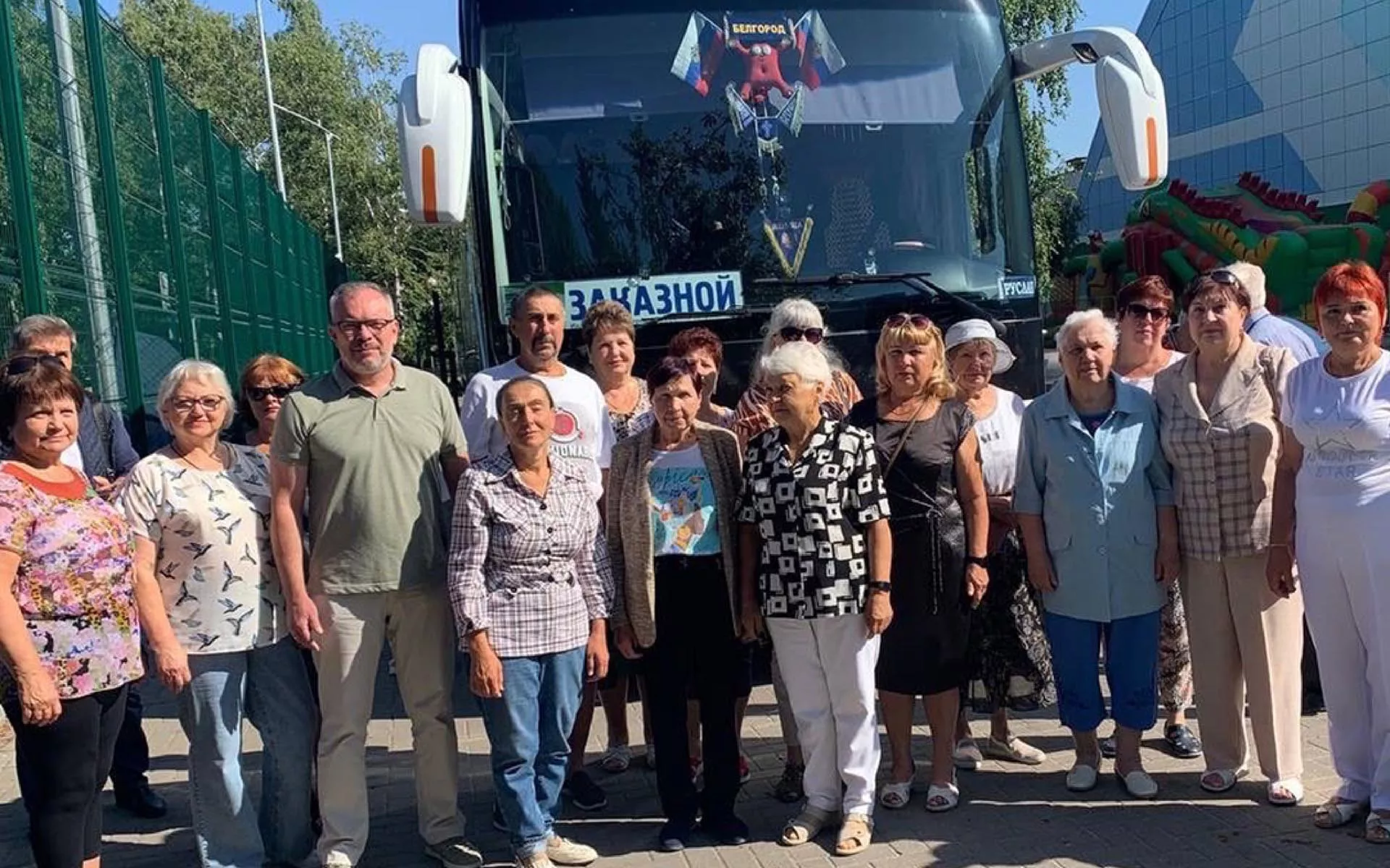 Администрация города Белгорода