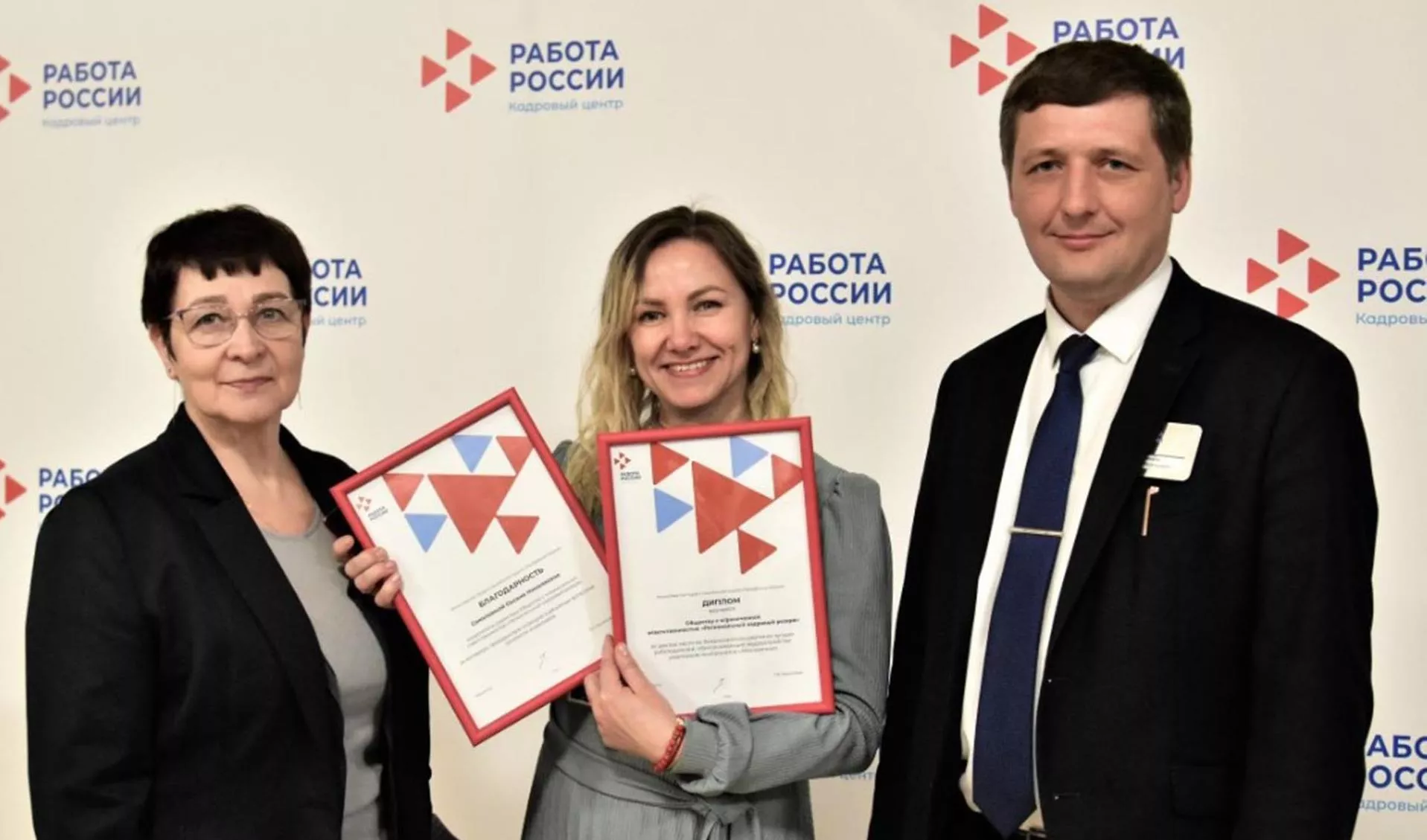 Министерство труда и социальной защиты Республики Хакасия