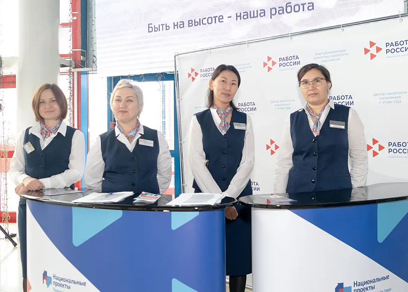 В&nbsp;Бурятии открыли 10&nbsp;центров &laquo;Работа России&raquo; за&nbsp;три года