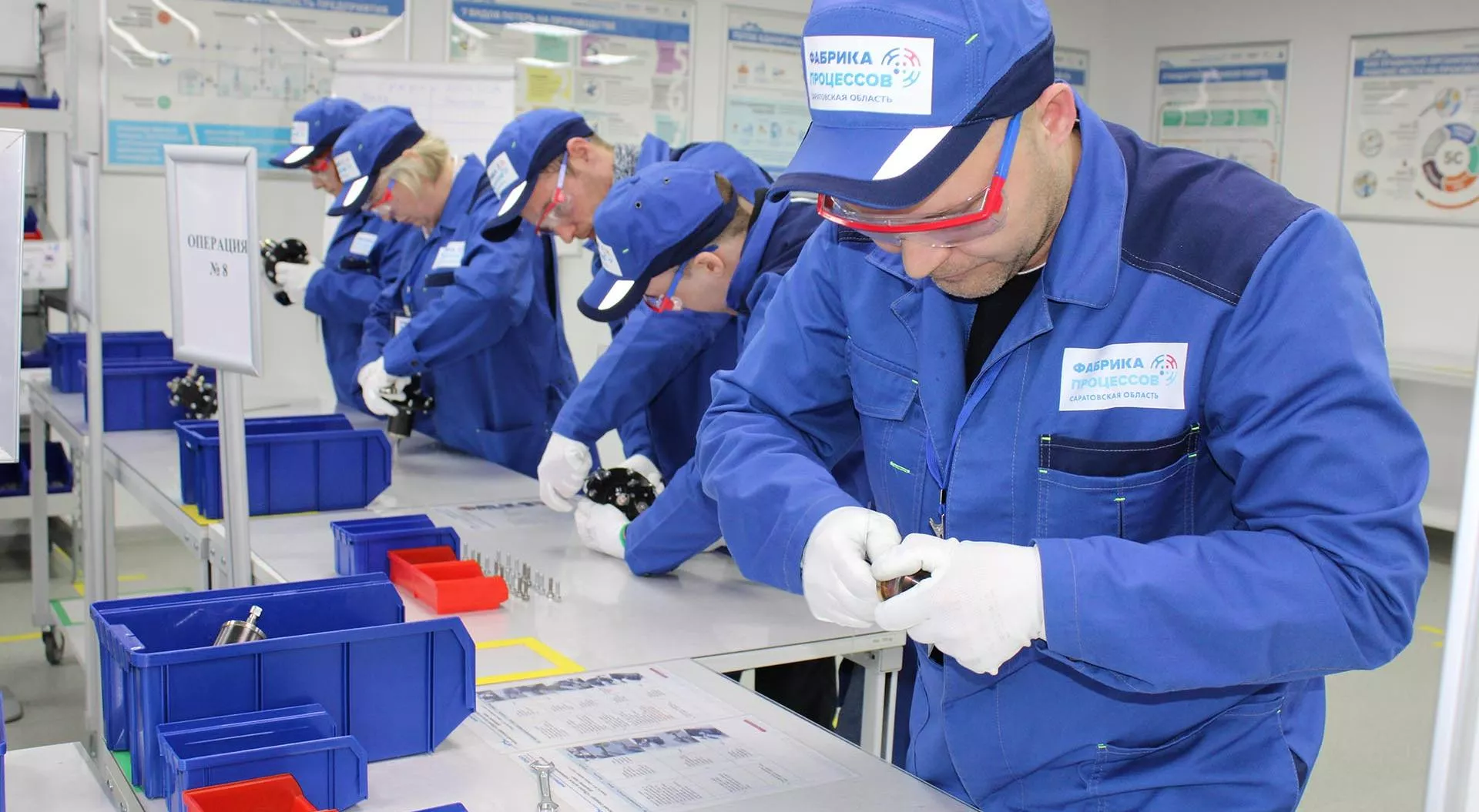 Министерство экономического развития Саратовской области