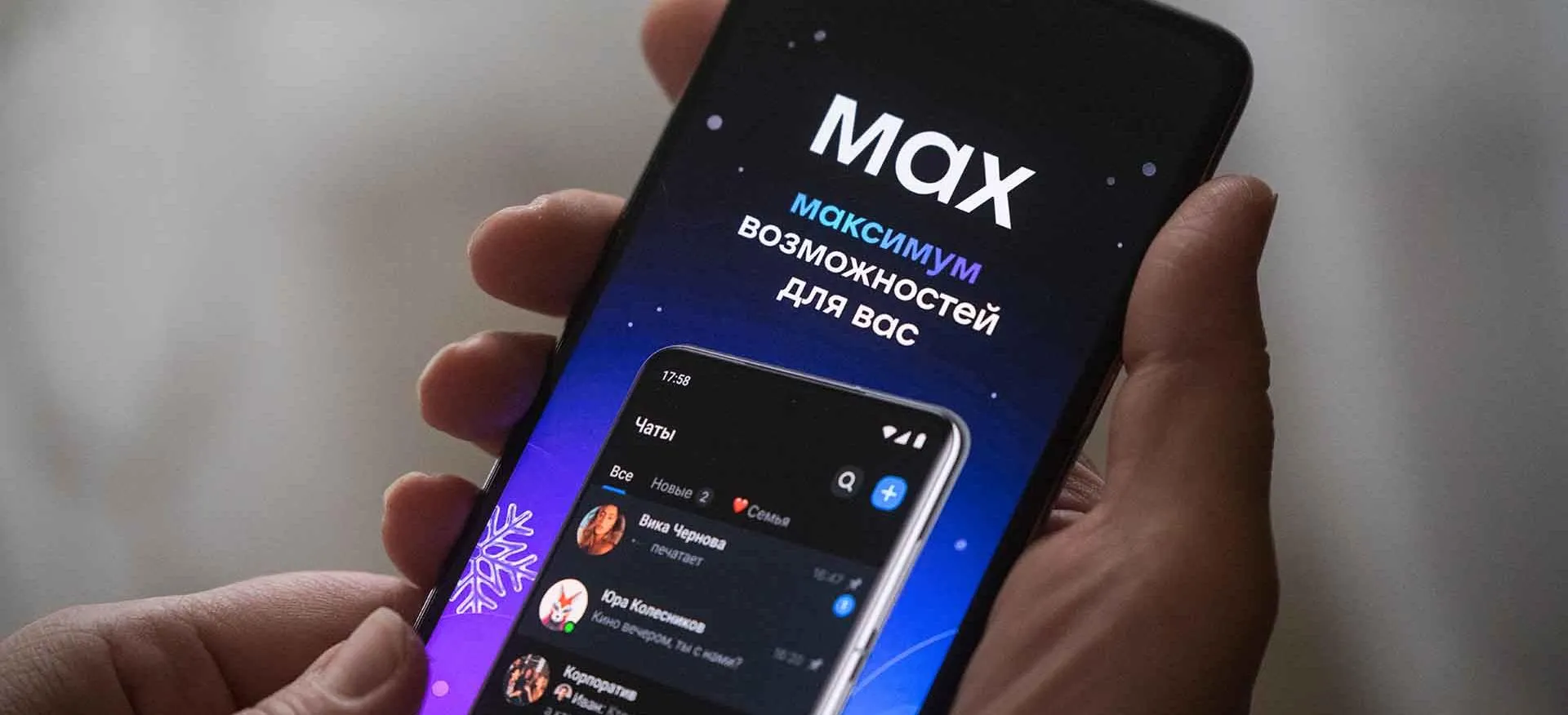 Александр Манзюк/ТАСС