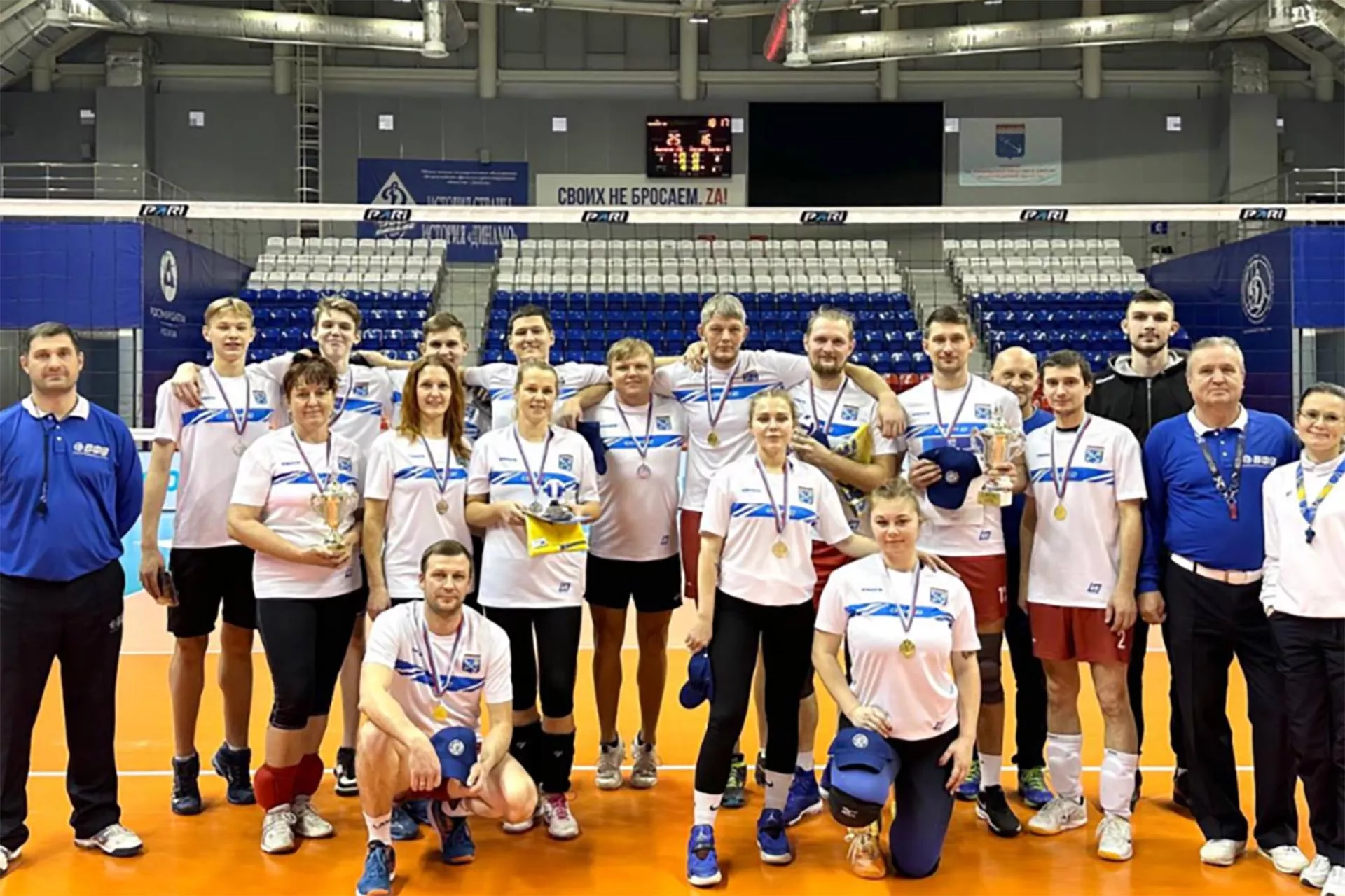  Комитет по физической культуре и спорту Ленинградской области