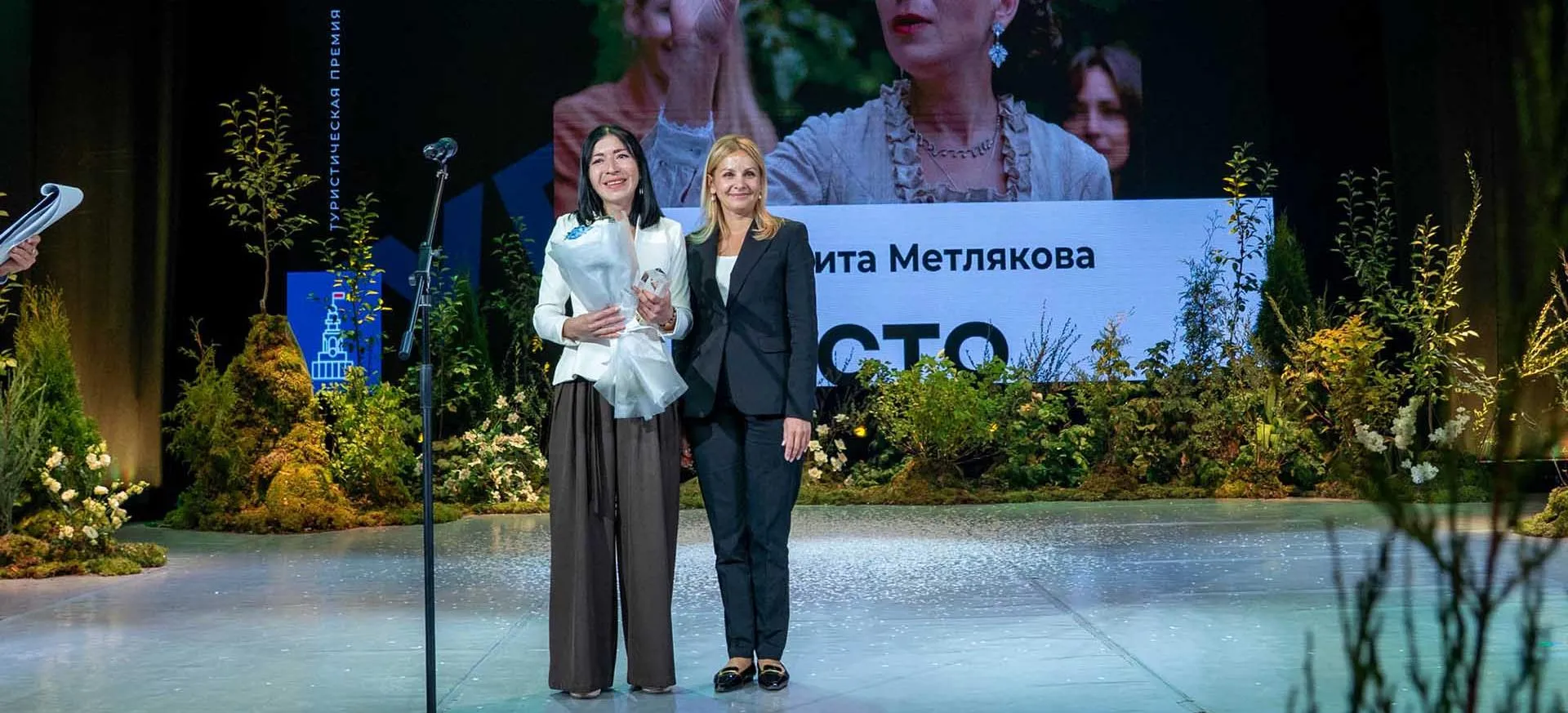 Министерство по туризму Удмуртской Республики