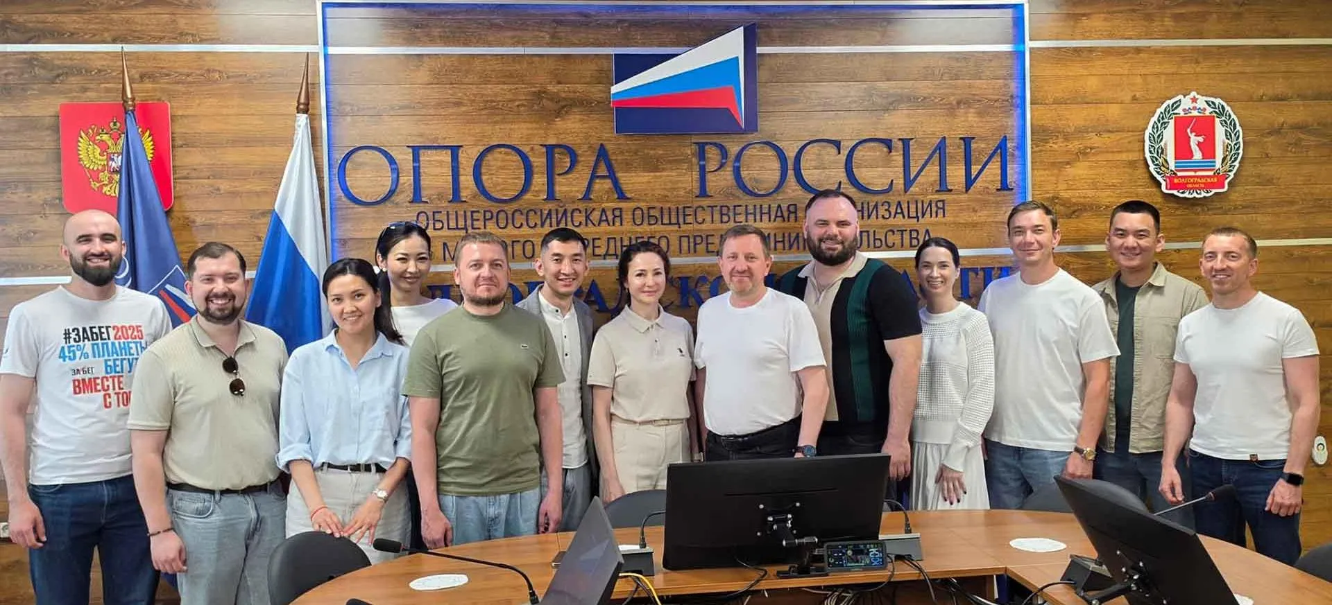 Комитет экономической политики и развития Волгоградской области