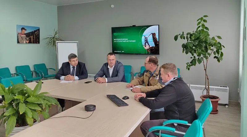 Министерство экономического развития и промышленности Архангельской области