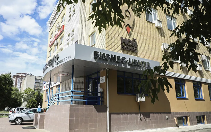 В&nbsp;Брянске для&nbsp;предпринимателей проведут занятия по&nbsp;вопросам экспорта