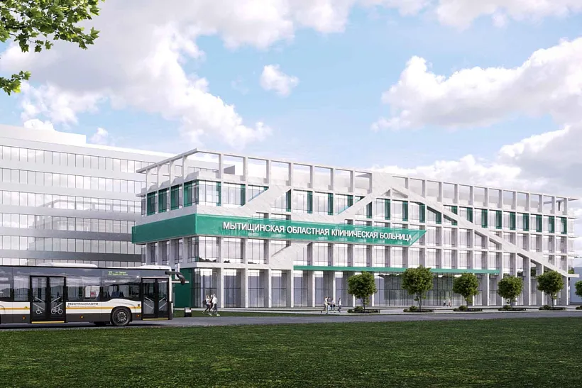 В&nbsp;подмосковных Мытищах началась подготовка к&nbsp;строительству медцентра