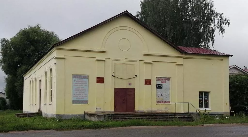 Администрация Некрасовского района Ярославской области