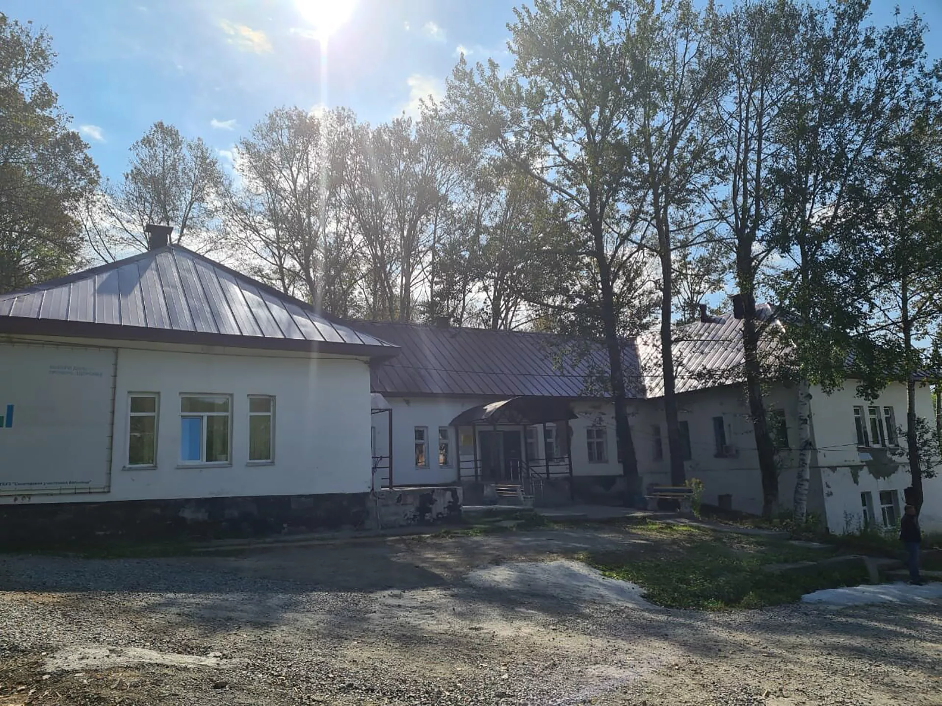 Министерство здравоохранения Сахалинской области