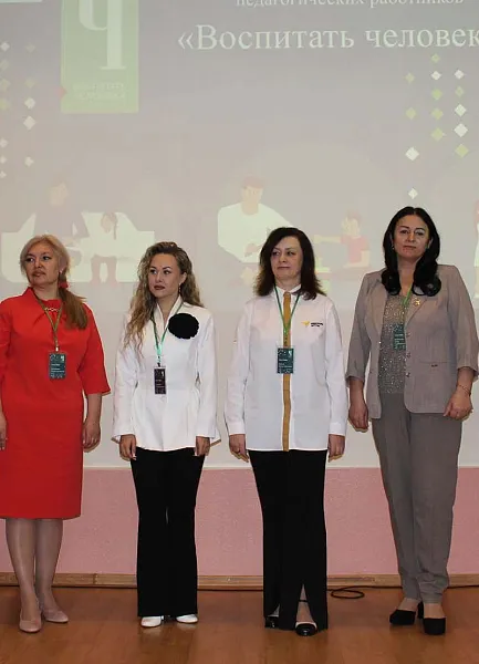 На&nbsp;Камчатке прошел региональный этап конкурса &laquo;Воспитать человека&raquo;