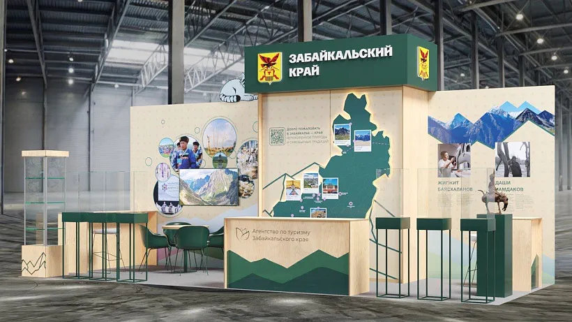 Забайкалье представит туристический потенциал на&nbsp;выставке в&nbsp;Москве