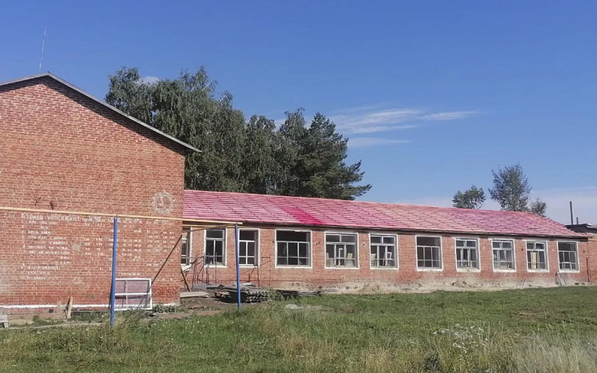 Министерство строительства Белгородской области