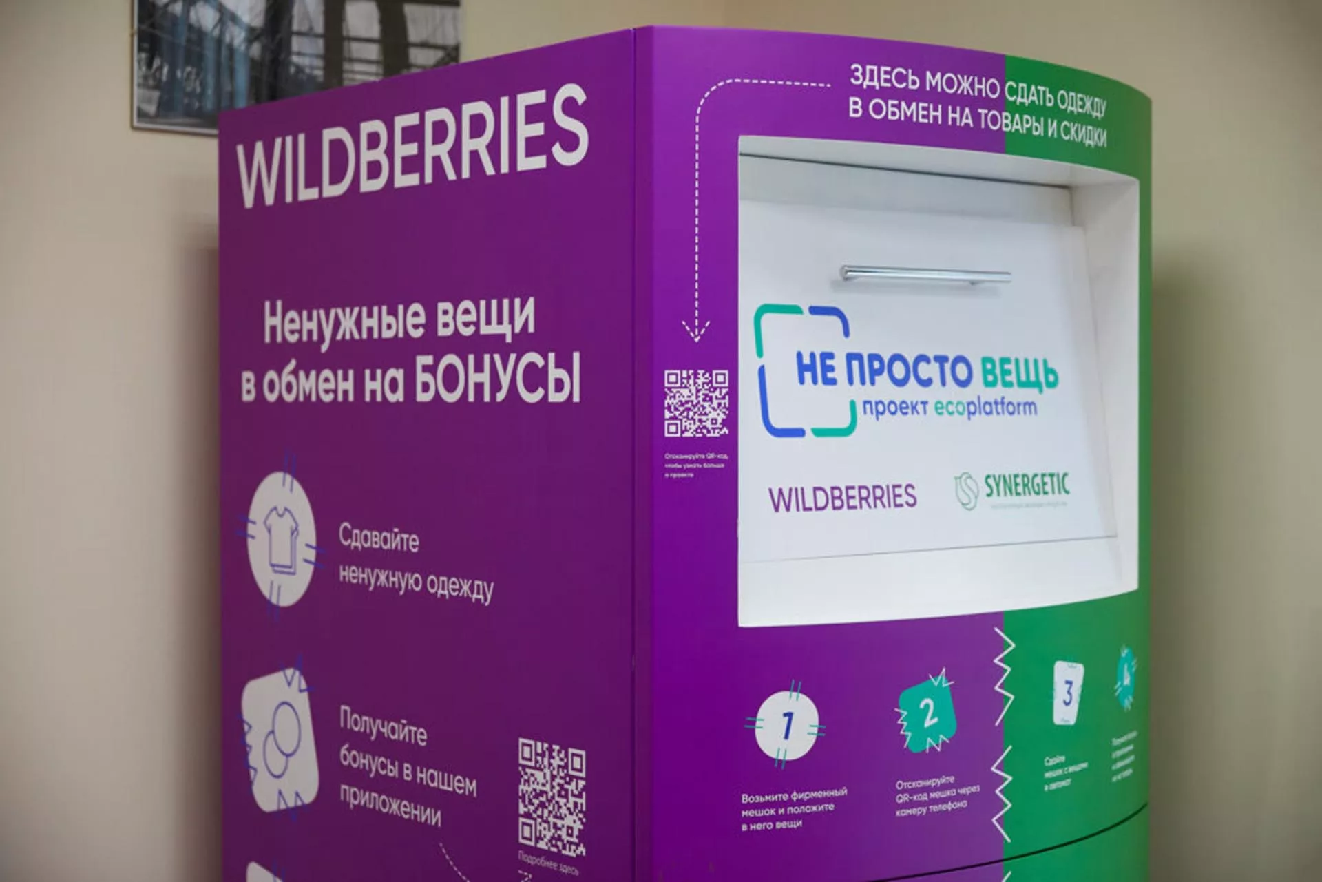 Пресс-служба Правительства Нижегородской области