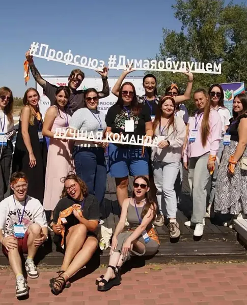 В&nbsp;Волгограде пройдет межрегиональный форум молодых педагогов