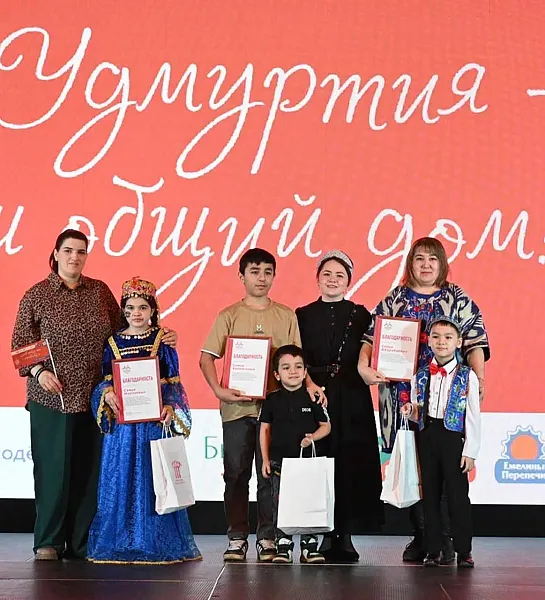 В&nbsp;Ижевске прошел многонациональный семейный день &laquo;Удмуртия&nbsp;&mdash; наш общий дом&raquo;