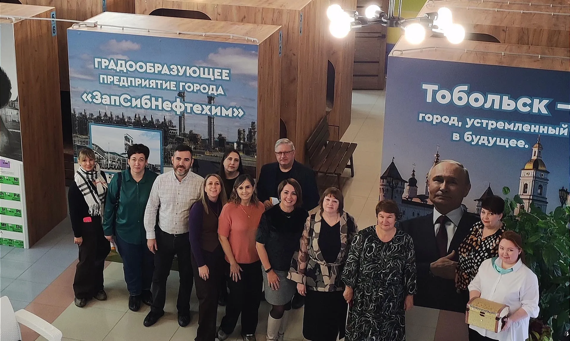  Администрация города Тобольска