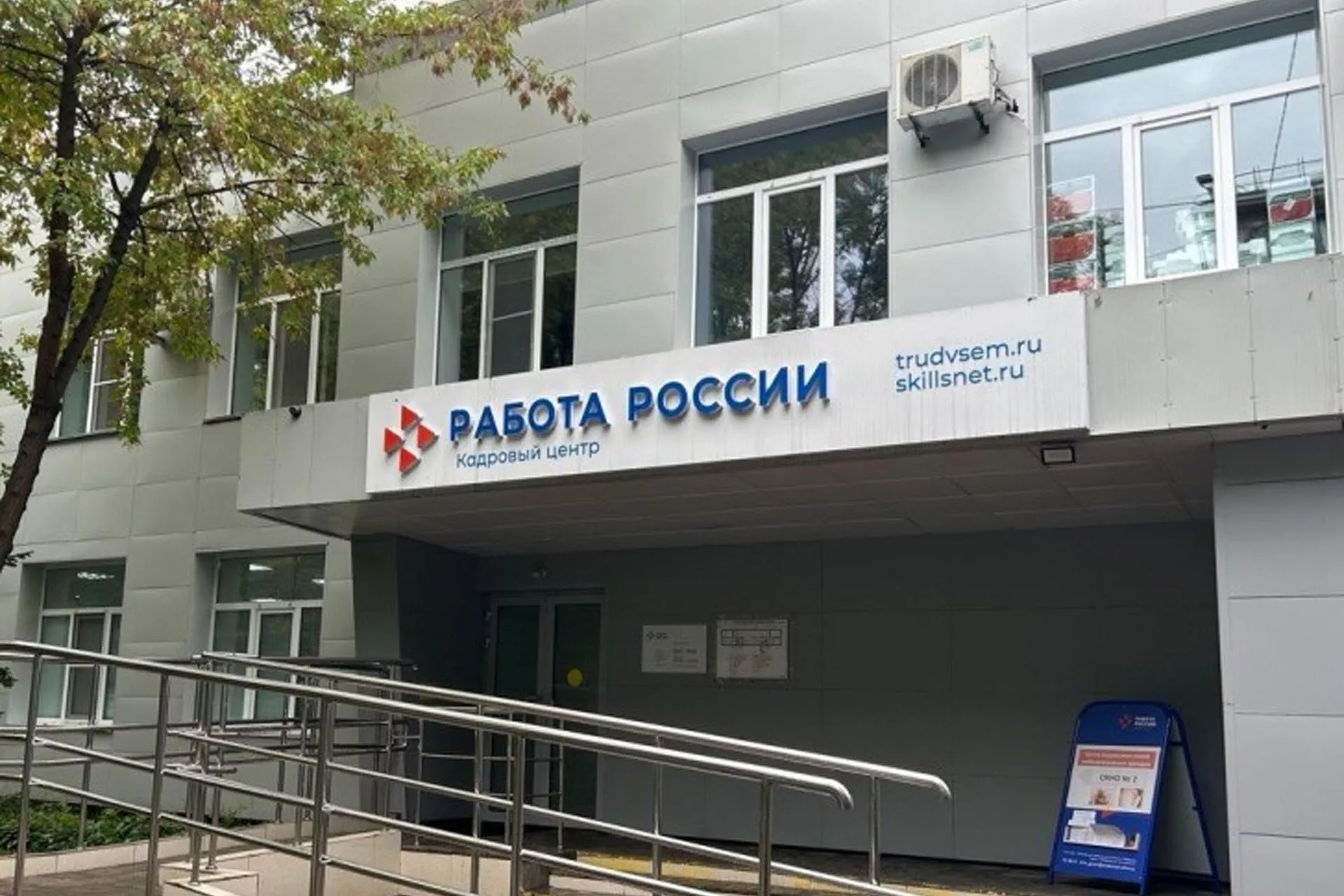 Комитет по информационной политике и массовым коммуникациям Правительства Хабаровского края