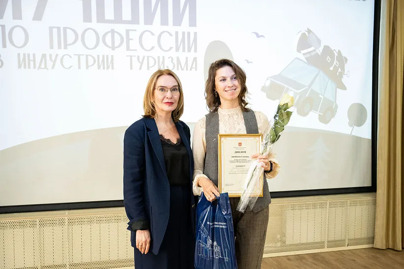 В&nbsp;Омске прошел конкурс &laquo;Лучший по&nbsp;профессии в&nbsp;индустрии туризма&raquo;