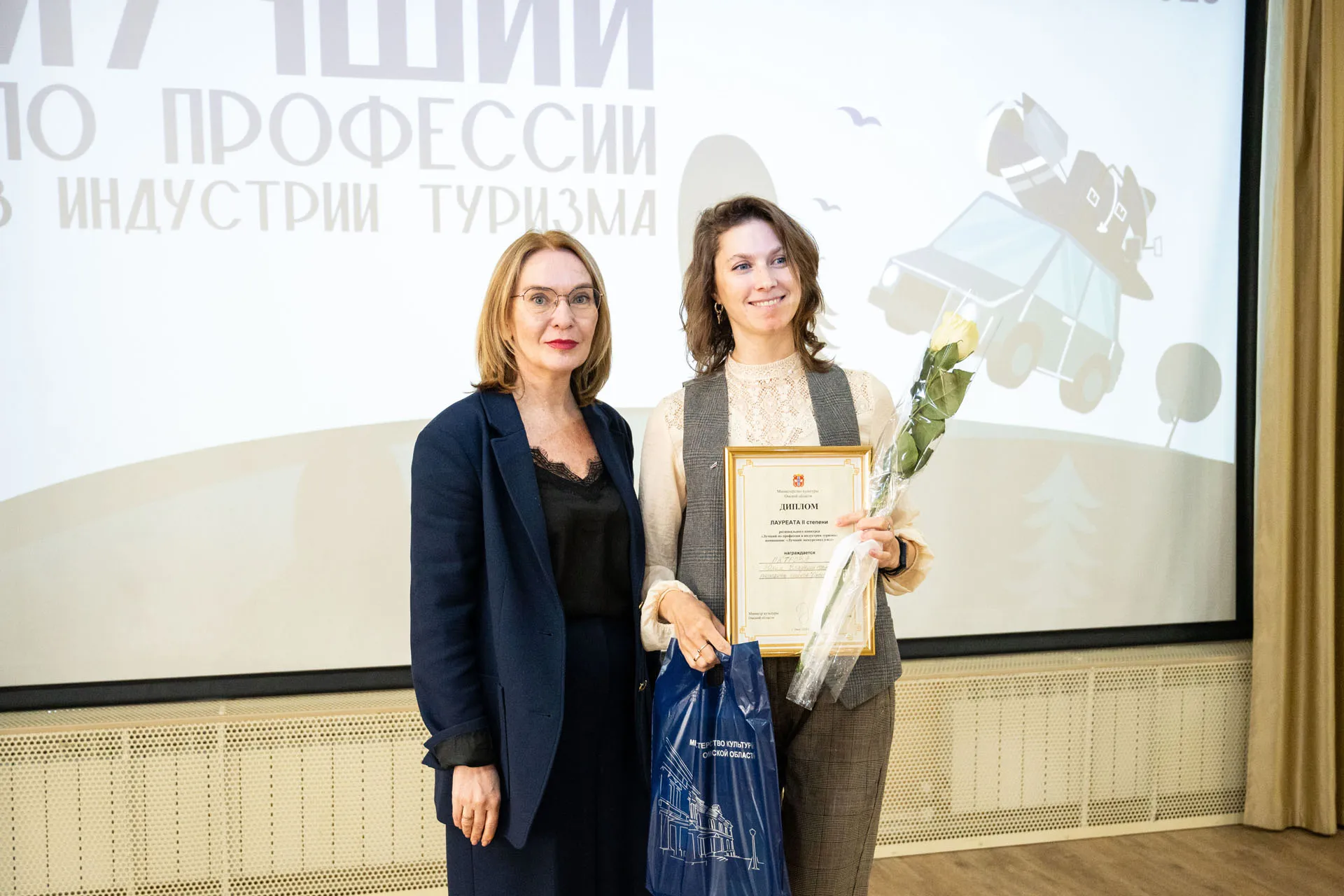 Министерство культуры Омской области