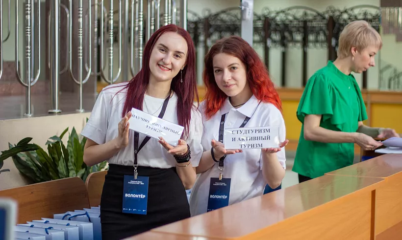 Студенческий форум по&nbsp;развитию молодежного туризма прошел в&nbsp;Красноярске