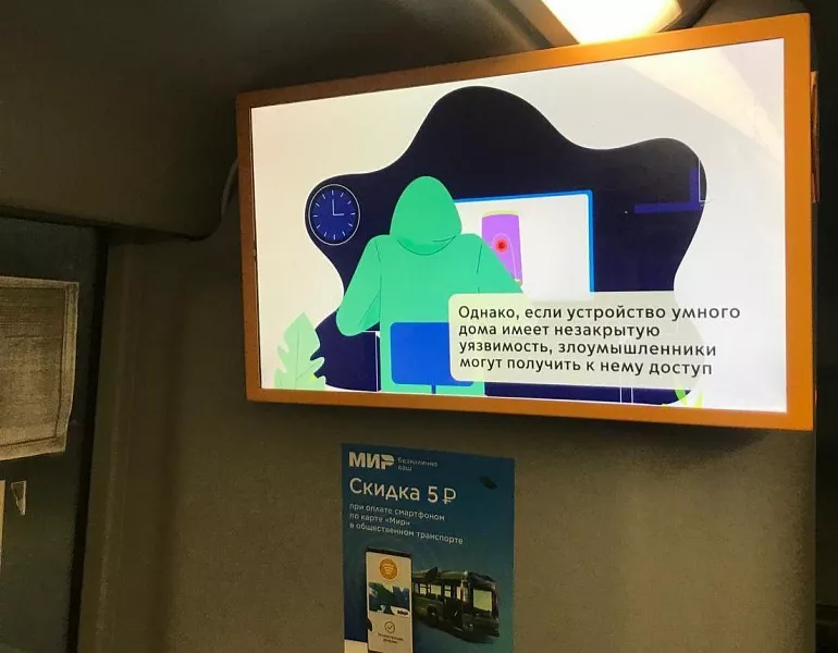 Ролики проекта &laquo;Цифровой ликбез&raquo; показывают в&nbsp;общественных местах Калмыкии