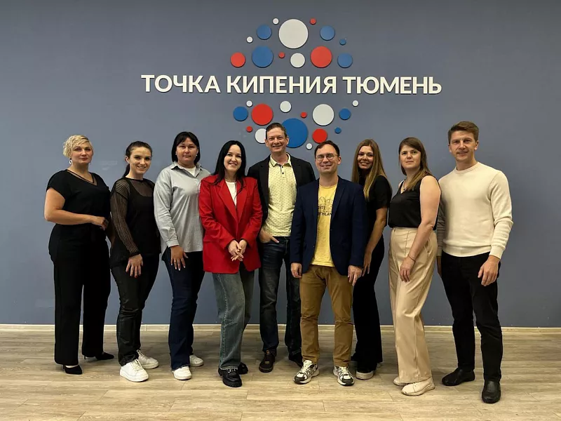 В&nbsp;Тюмени завершился поток &laquo;Акселератора самозанятых&raquo;