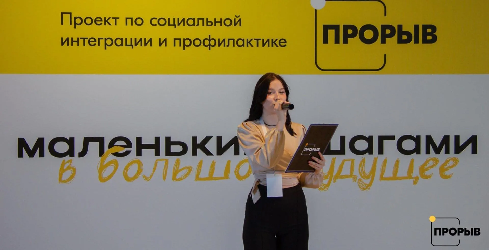 Министерство региональной политики и массовых коммуникаций Ростовской области