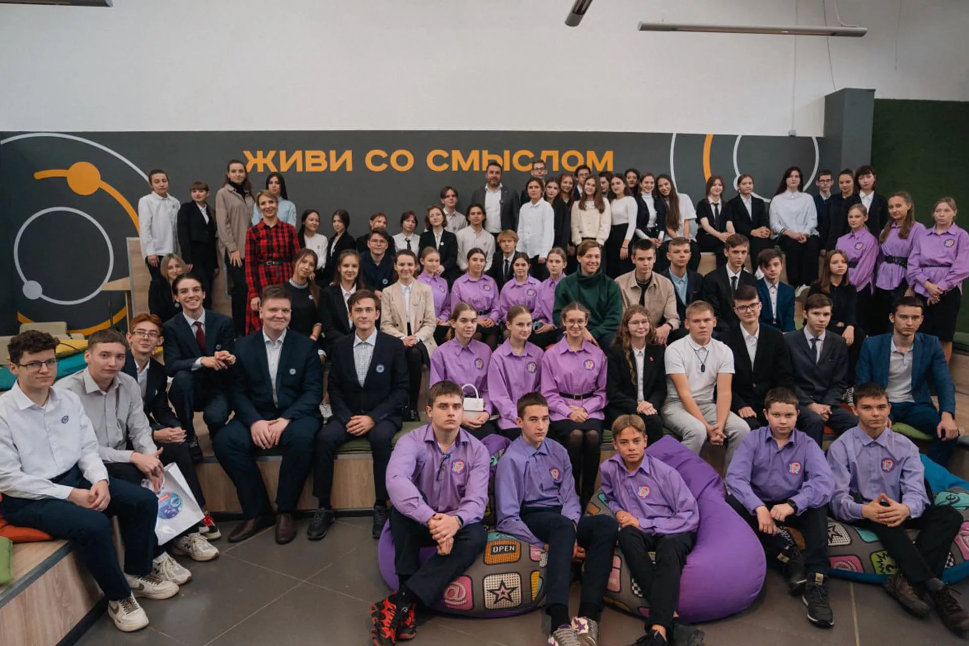 На&nbsp;базе центра &laquo;Молодежь Оренбуржья&raquo; прошел открытый &laquo;Урок цифры&raquo;