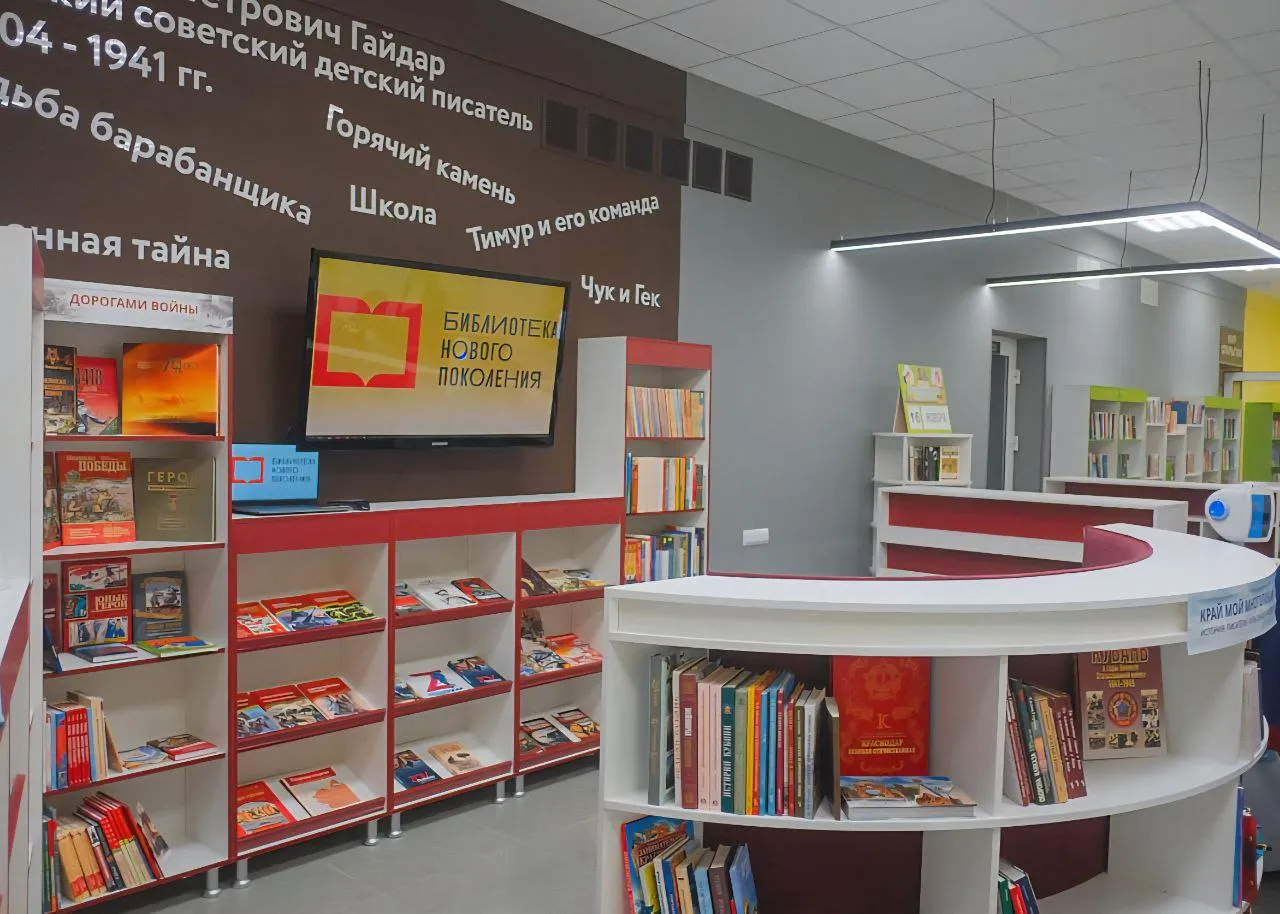 Администрация МО Туапсинский район