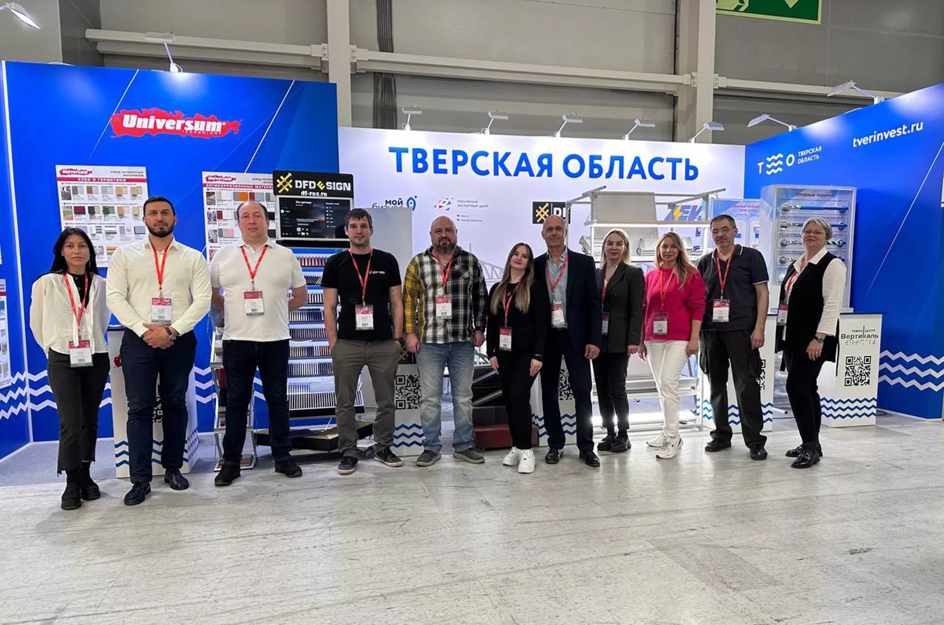 Аппарат Правительства Тверской области