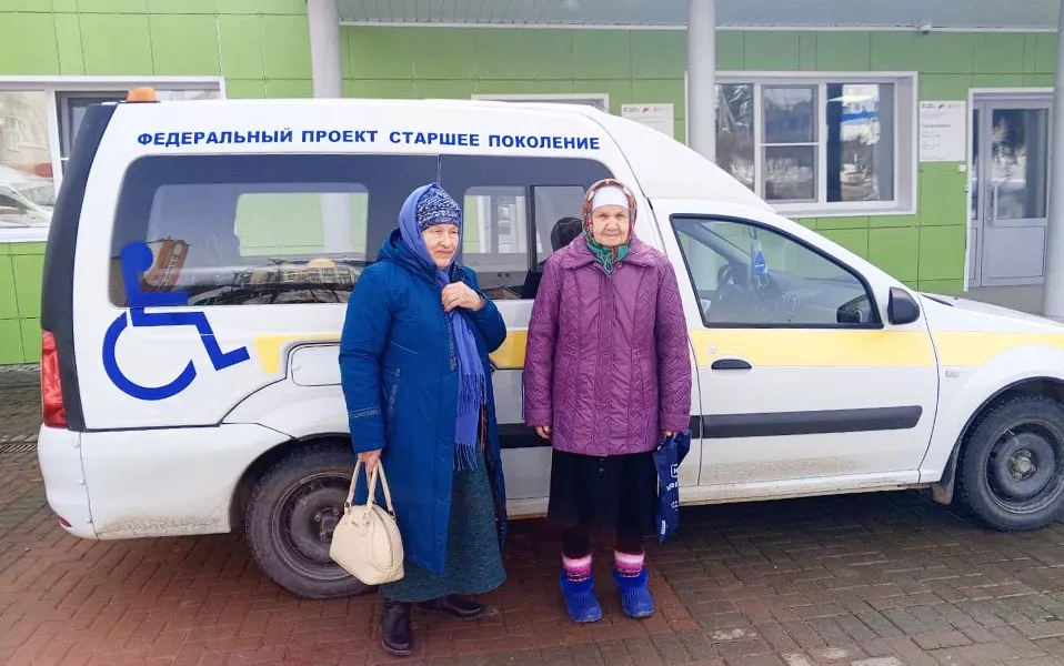 Министерство труда, занятости и социальной защиты Республики Татарстан