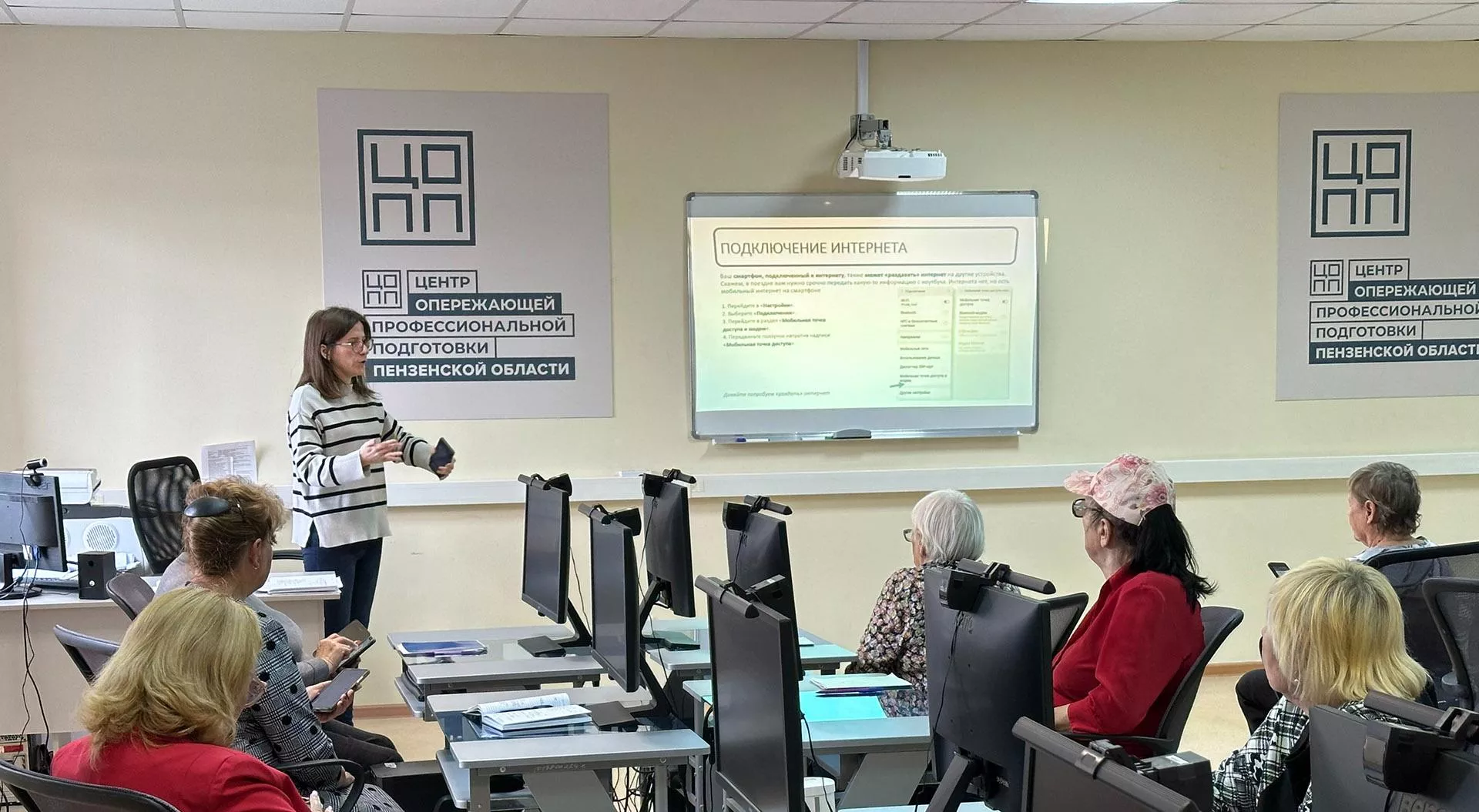 Министерство труда, социальной защиты и демографии Пензенской области