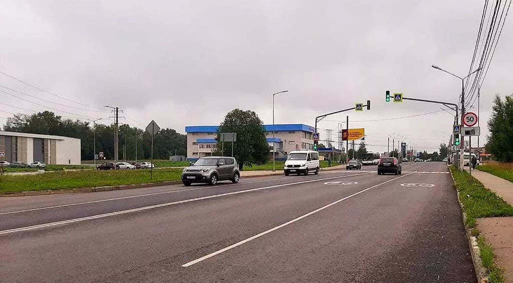 Министерство транспорта и дорожной инфраструктуры Московской области