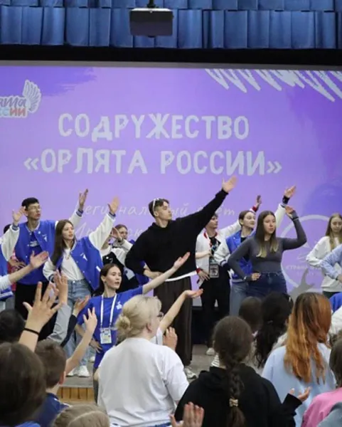 В&nbsp;Иркутской области прошел слет &laquo;Содружество Орлят России&raquo;