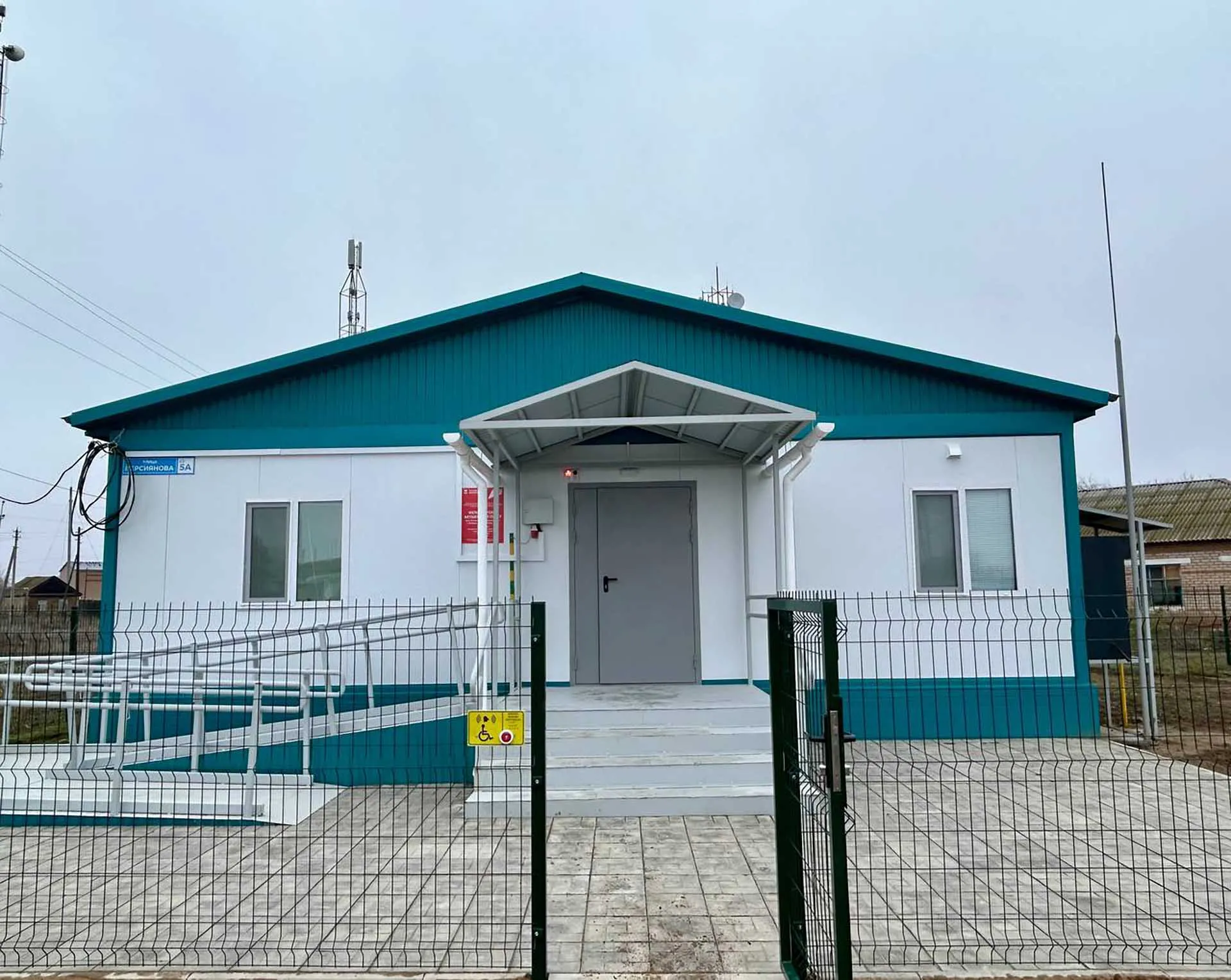 Министерство здравоохранения Оренбургской области